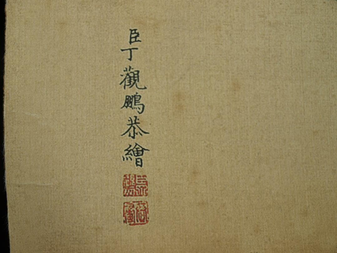 骨董掛け軸 清時代 肉筆保證　掛け軸 中国古董品古美術 BD476C11-4