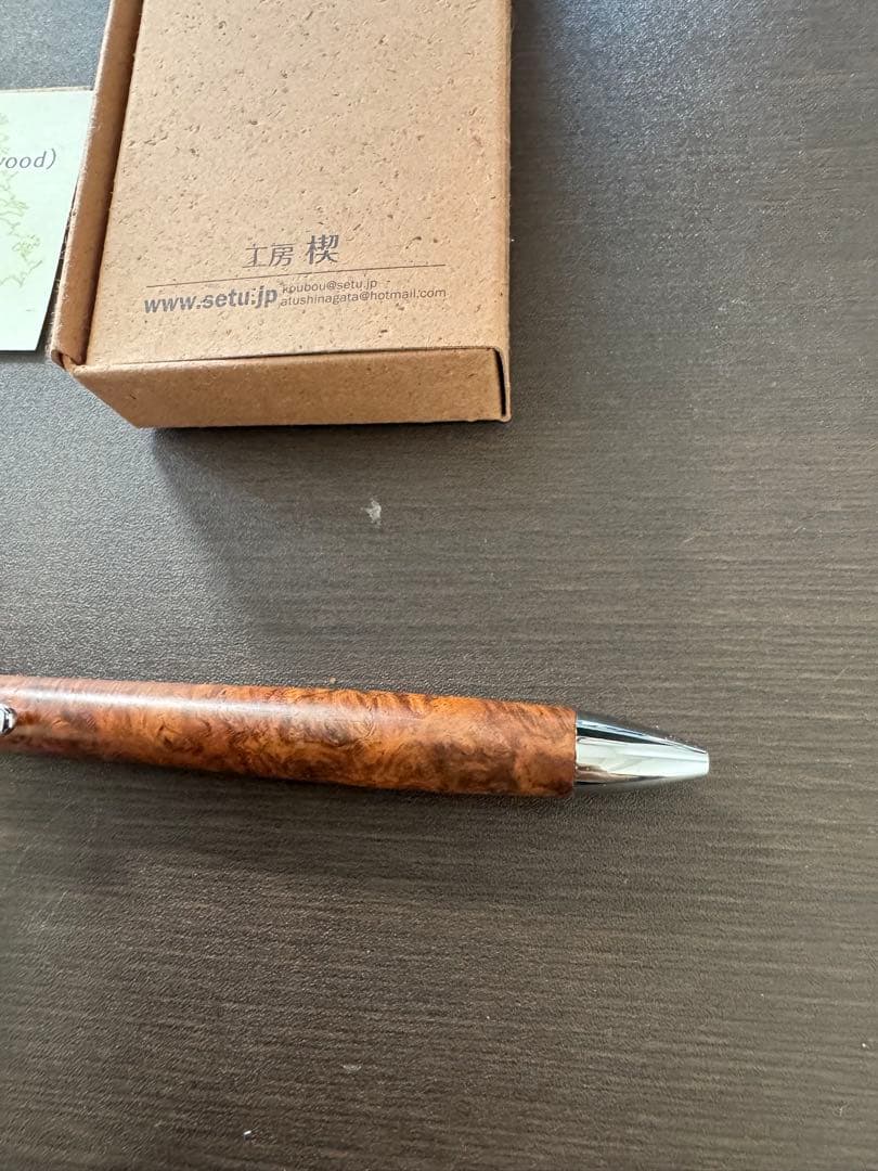工房楔　シャーペン・ボールペンセット