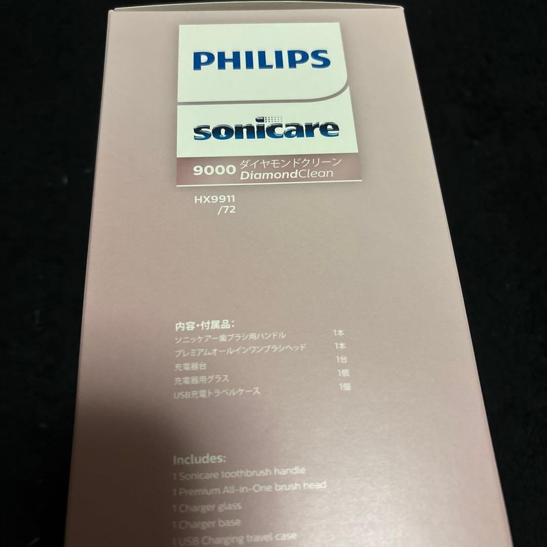 フィリップス ソニッケアー ダイヤモンドクリーン9000 電動歯ブラシ 本体
