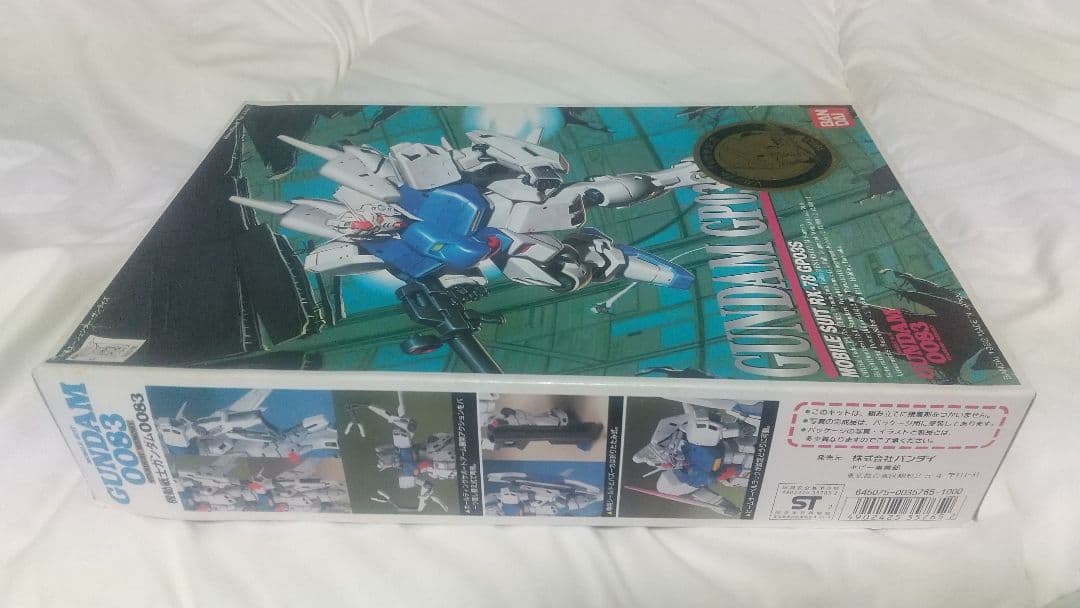 限定 ガンプラくじ 1/144 0083 ガンダムステイメン GP03S 非売品