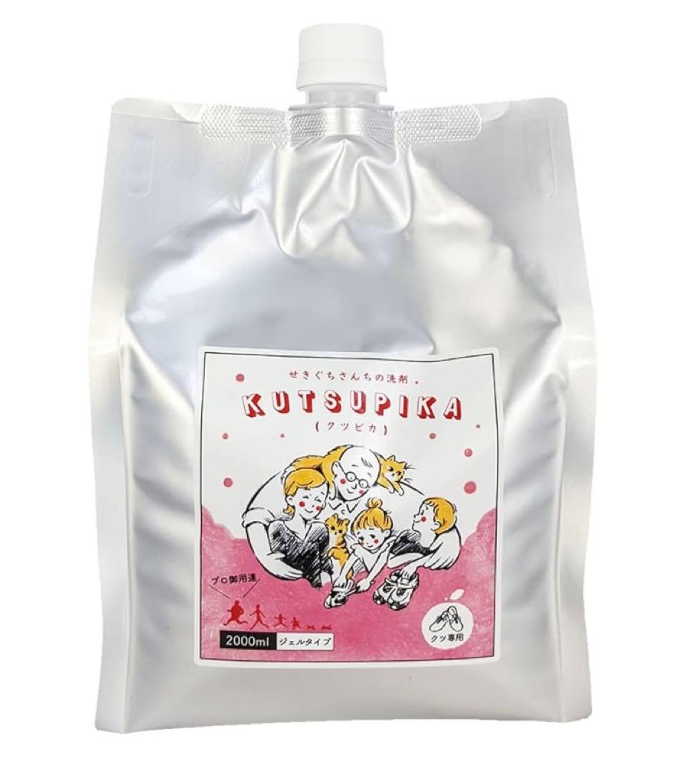 靴ピカ クツピカ ジェル 2000ml