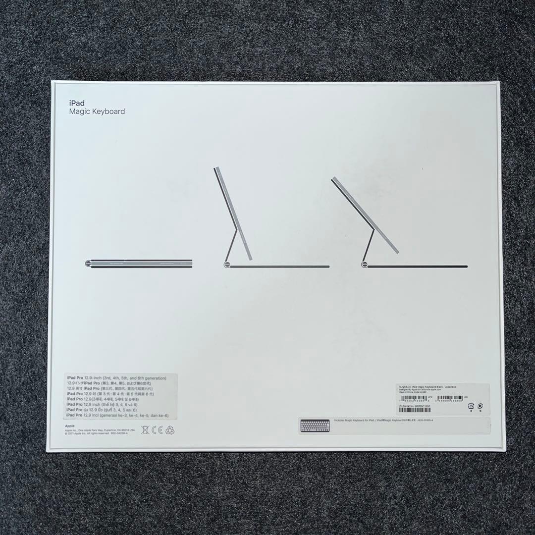 Apple ipad 12.9 Magic Keyboard 第3〜6世代対応