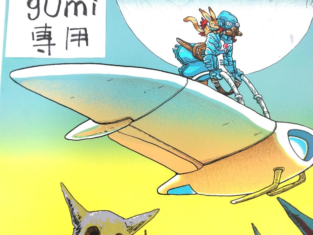 風の谷のナウシカ　ナウシカ昼　メーヴェ　オーム王蟲　巨神兵　テト　ティム・ドイル