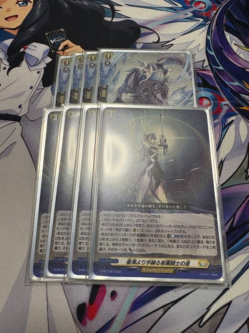 ヴァンガード ケテルサンクチュアリ　汎用　セット