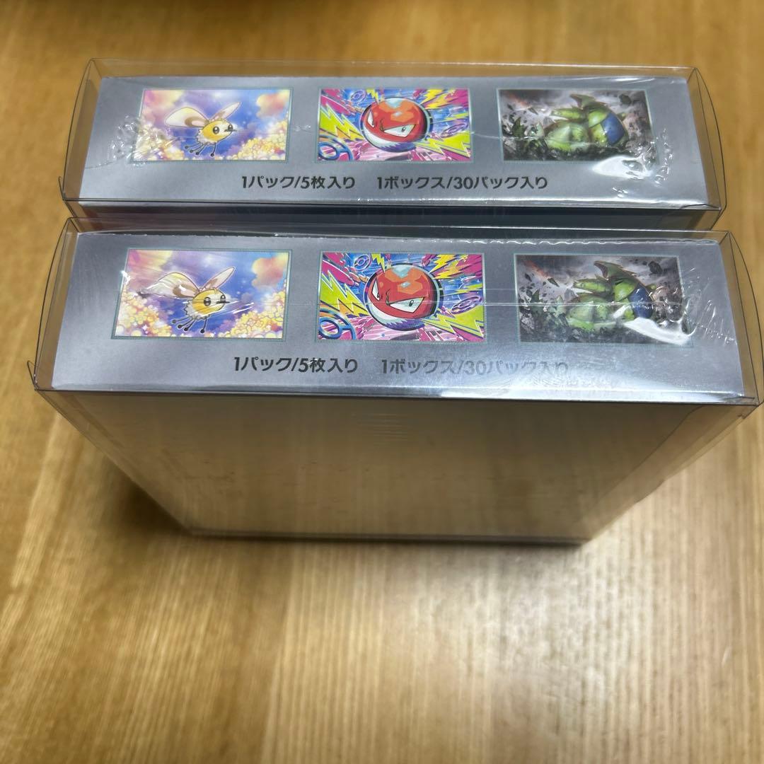 ポケモンカード　バトルパートナーズ　新品未開封　シュリンク付き　２box