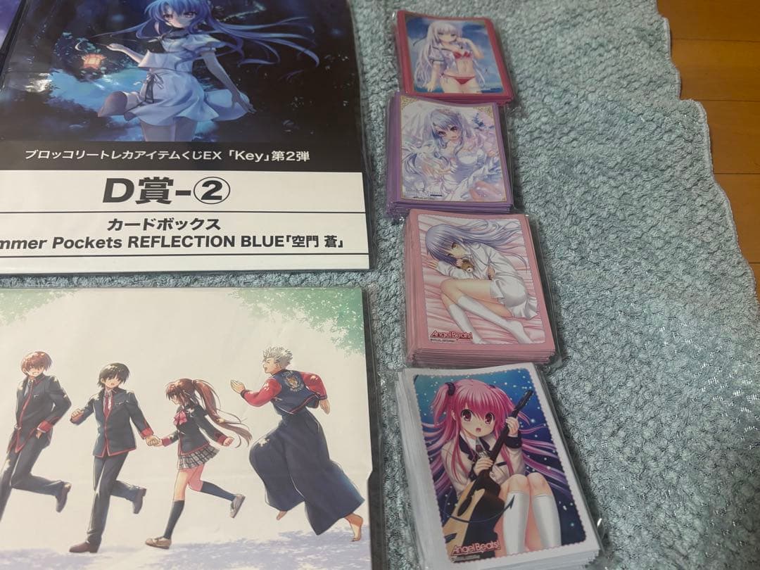 ブロッコリートレカアイテムくじEX「Key」第2弾　B.C.D.E賞コンプリート