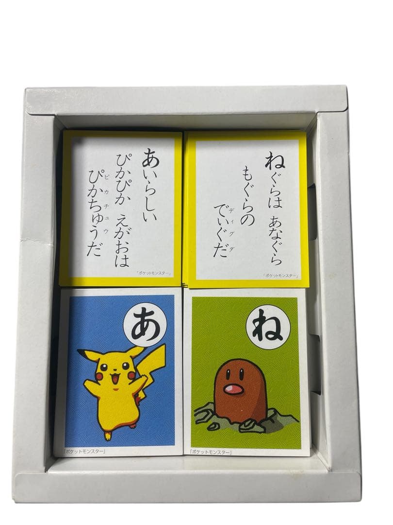 ポケモンかるた 初期 激レア 当時物