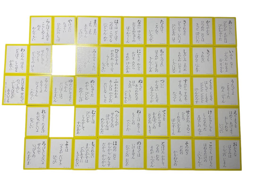 ポケモンかるた 初期 激レア 当時物