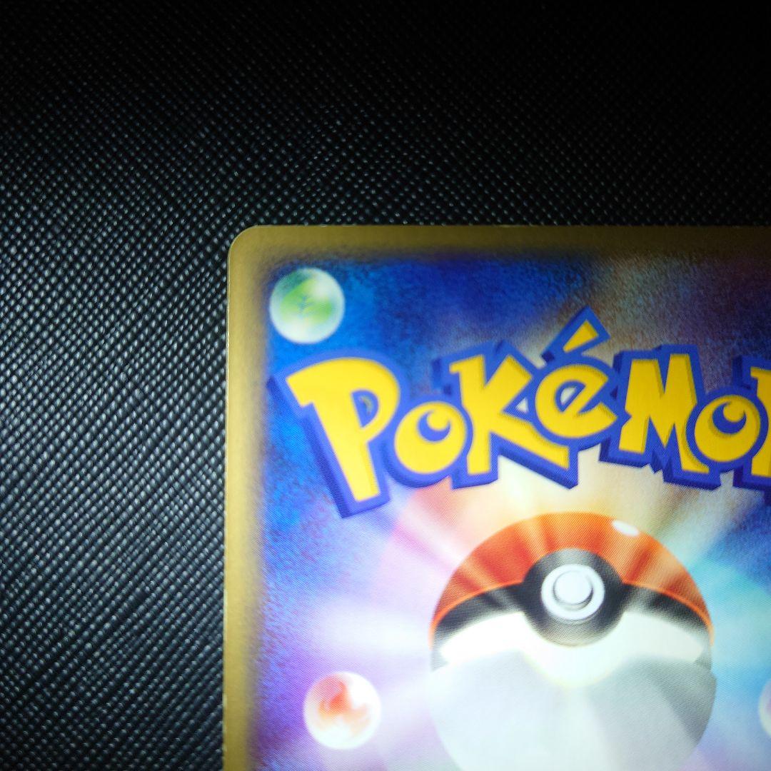 ポケモンカードゲーム 012/052 リザードンex ランダム構築スターター