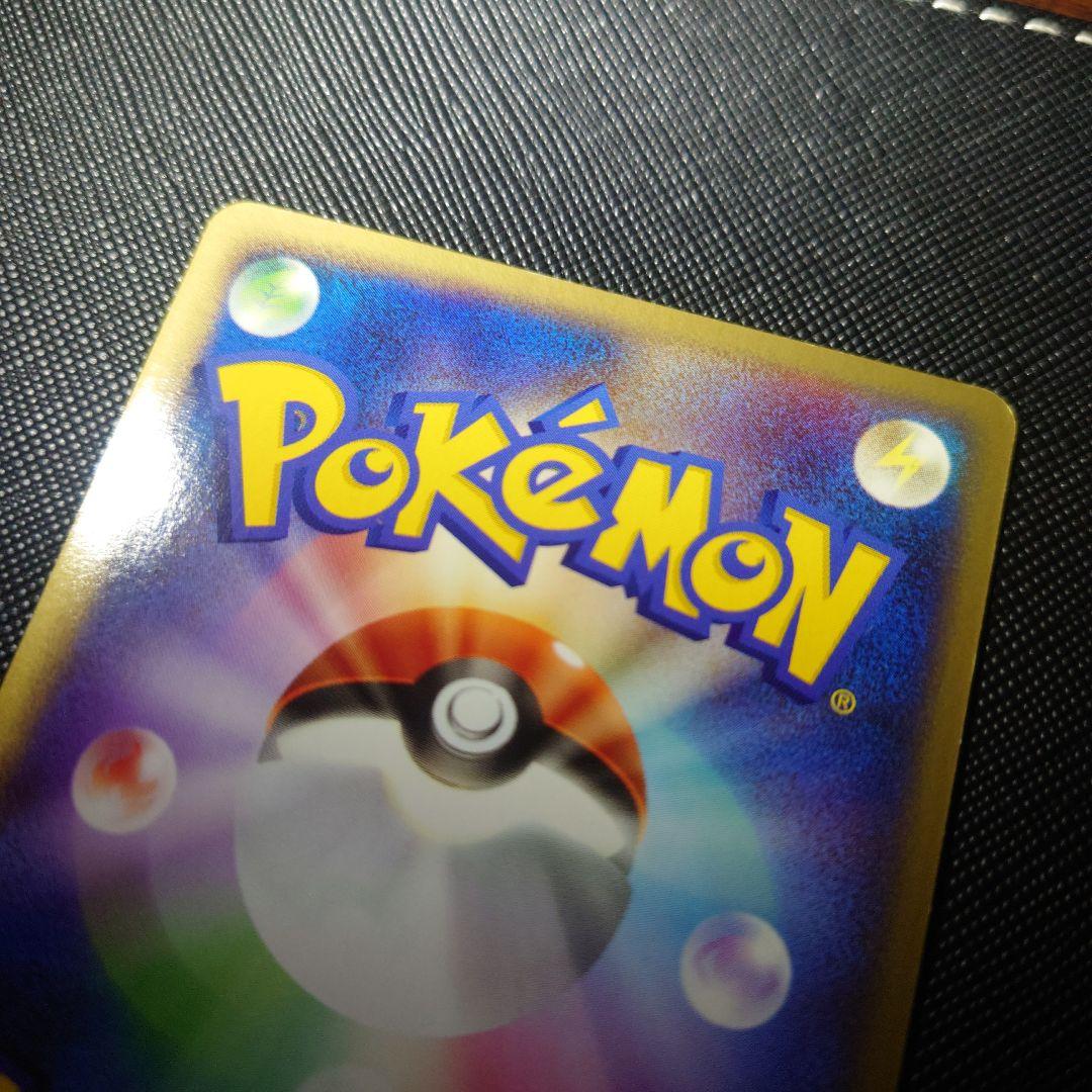 ポケモンカードゲーム 012/052 リザードンex ランダム構築スターター