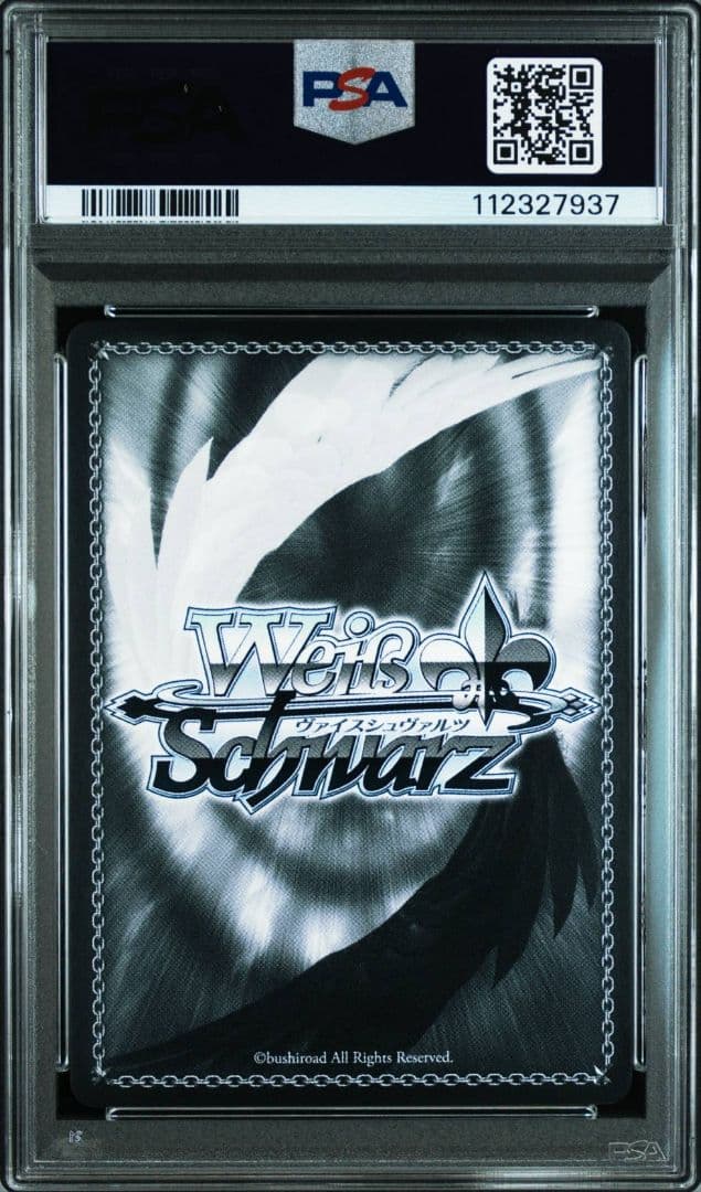 ヴァイスシュヴァルツ 推しの子 PSA10 連番