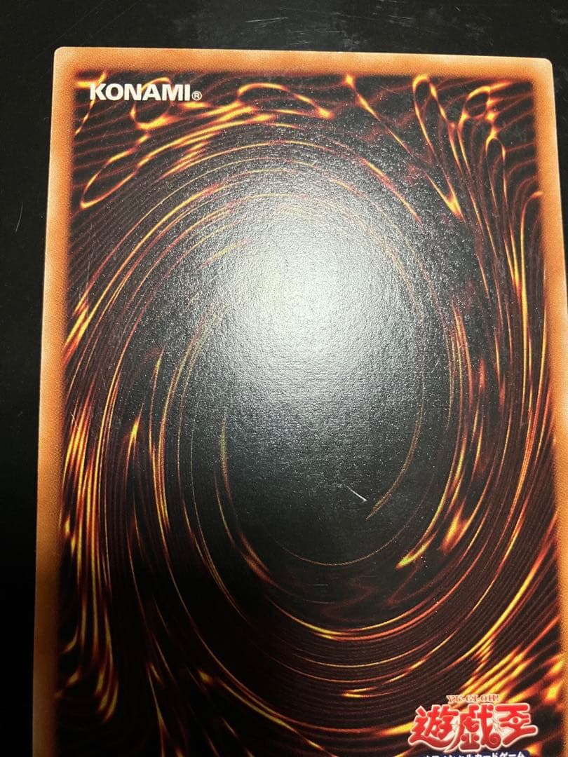 遊戯王 竜騎士ガイア　レリーフ