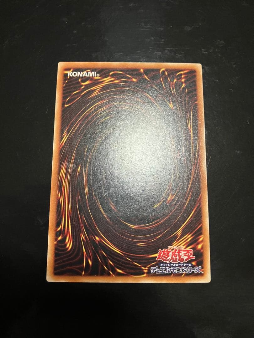 遊戯王 竜騎士ガイア　レリーフ