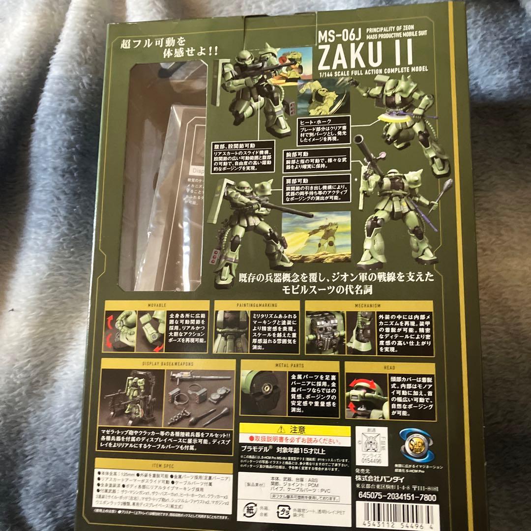 BANDAI MS-06J ZAKU II 1/144 フィギュア