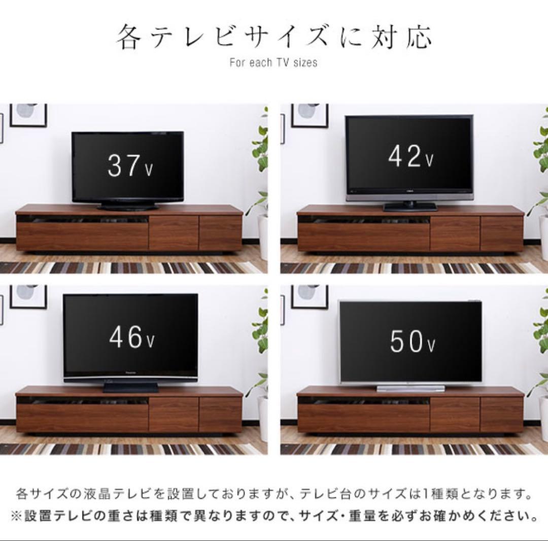LOWYA テレビボード 180cm 完成品 日本製 ローボード 木目 ブラウン