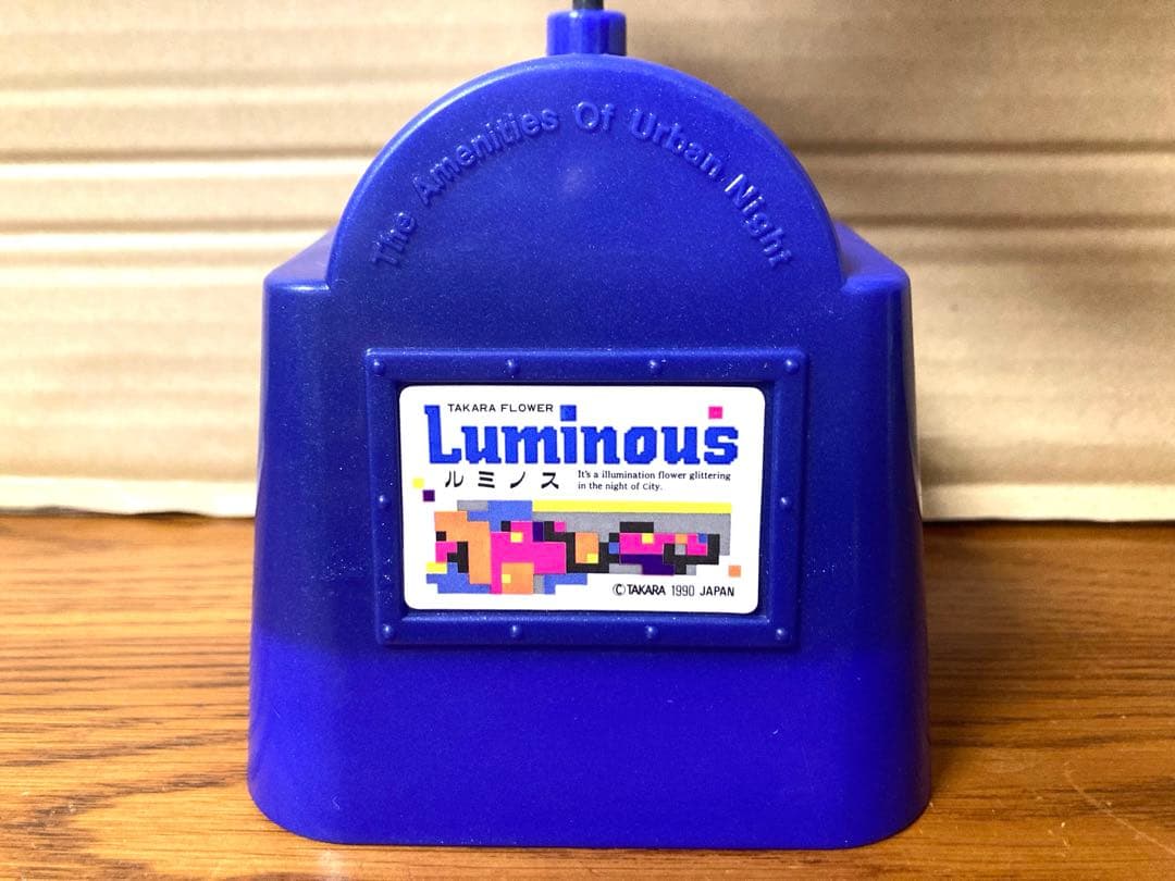 90年代 ビンテージ 日本製 タカラ ルミノス フラワーロック 当時物 ジャンク