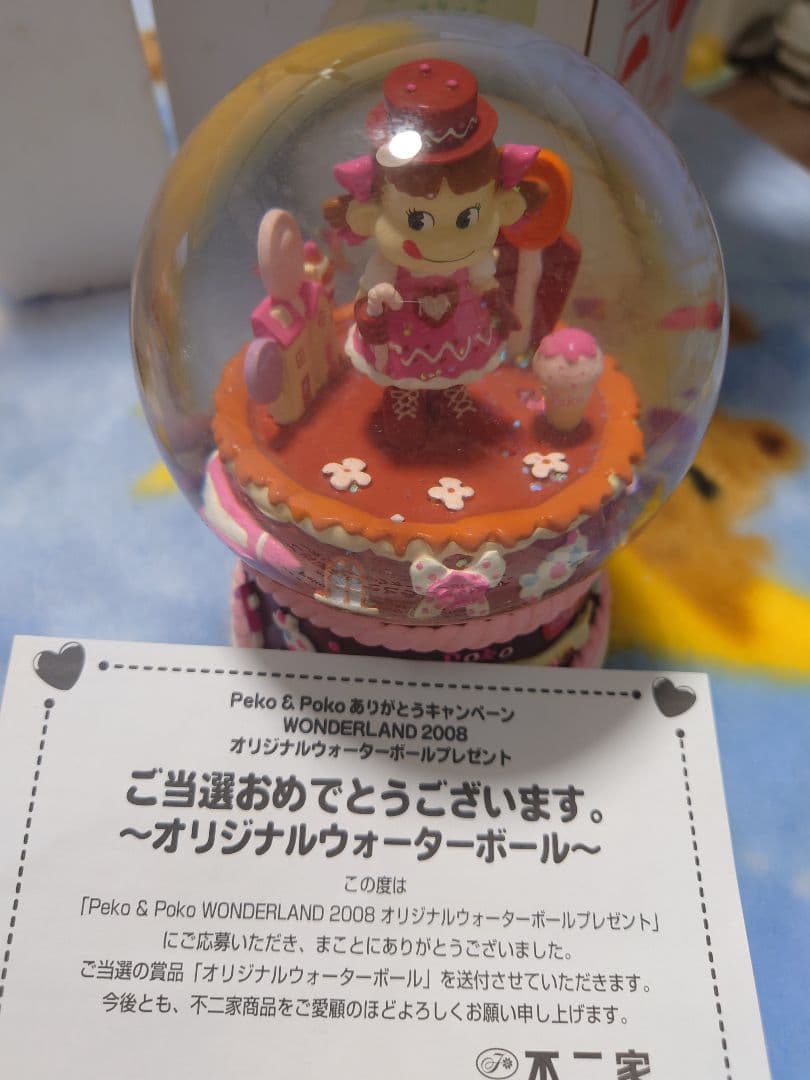☆陶器製☆ペコちゃん オリジナルウォーターボール