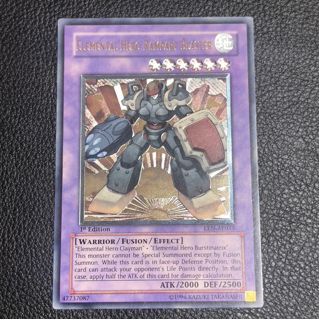 遊戯王　E・HERO ランパートガンナー　レリーフ　旧アジア版　1st