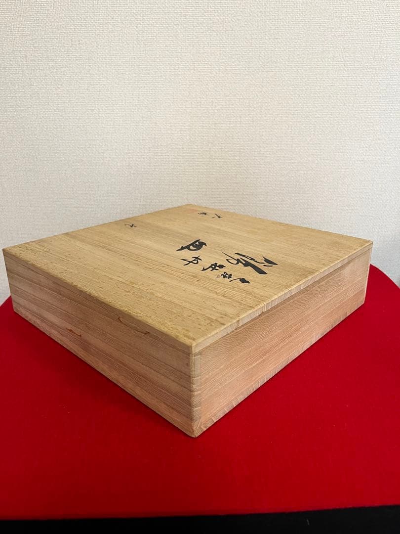 芸術院賞受賞 山岸大成作 色絵 飾皿 『牡丹』 管理K367