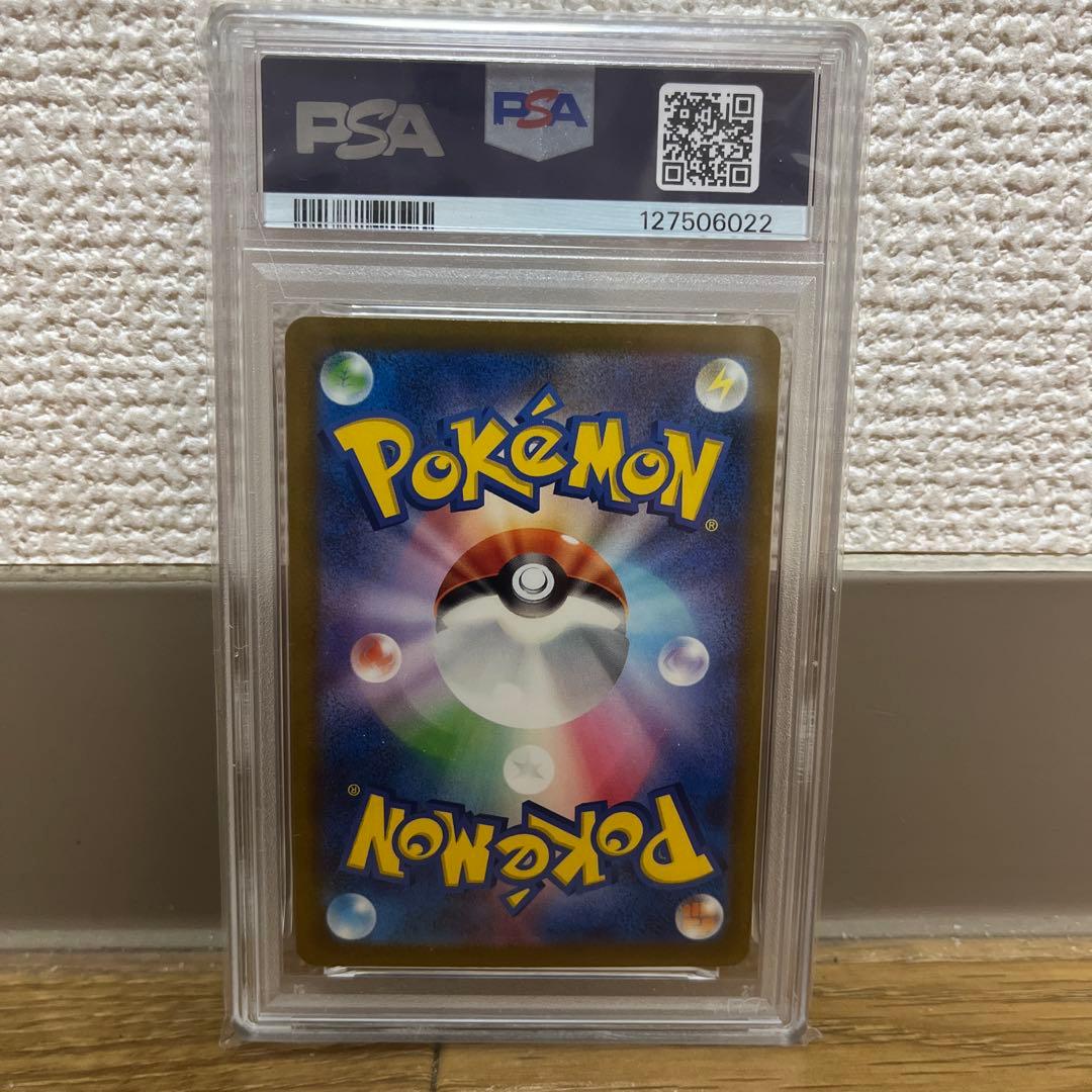 【PSA10】リザードン #003 CLASSIC