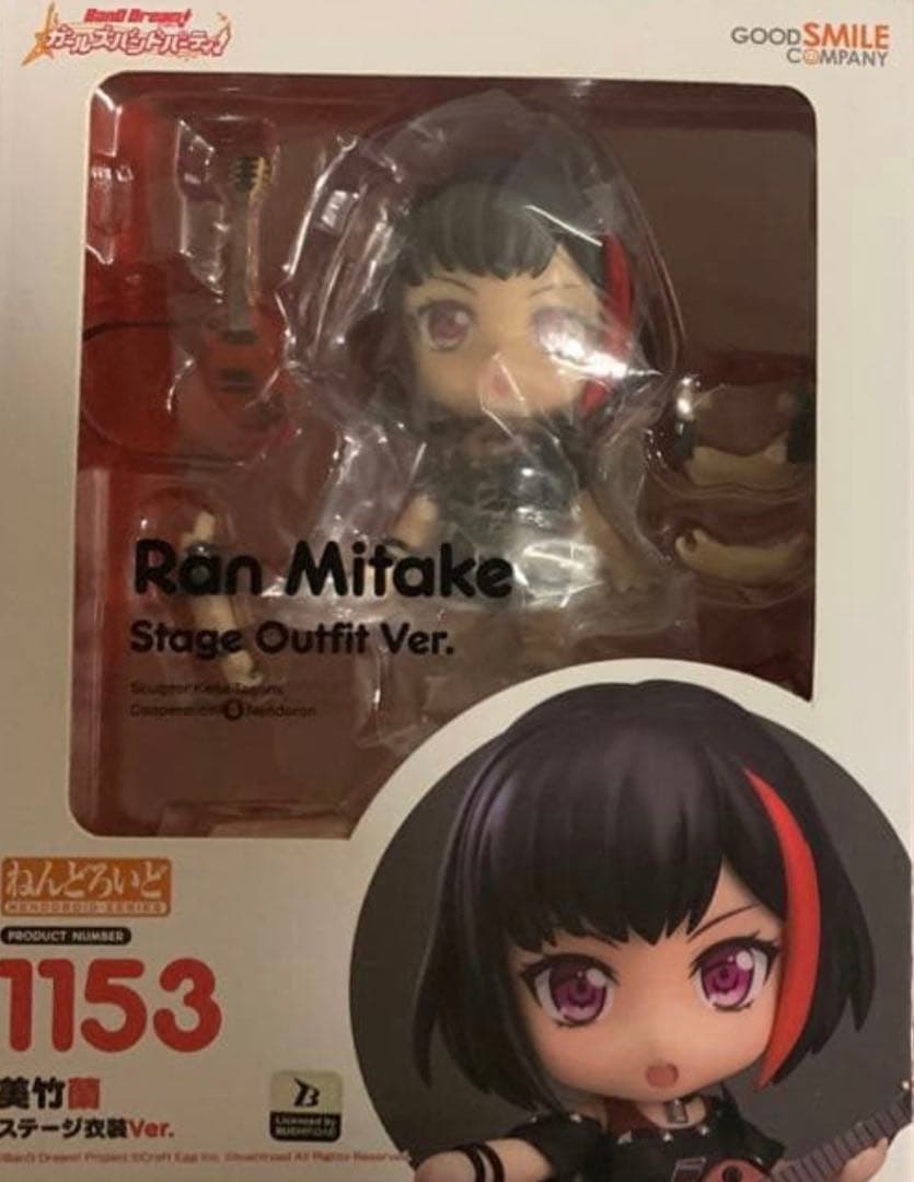 美竹蘭 ステージ衣装Ver. ねんどろいど