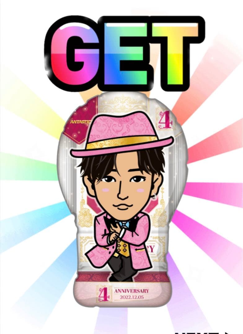 堀夏喜 BIGクッション 4周年 アニバ モバイル