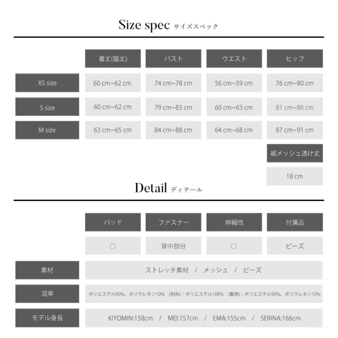 【ANGEL R/エンジェルアール】バストショルダービジュー