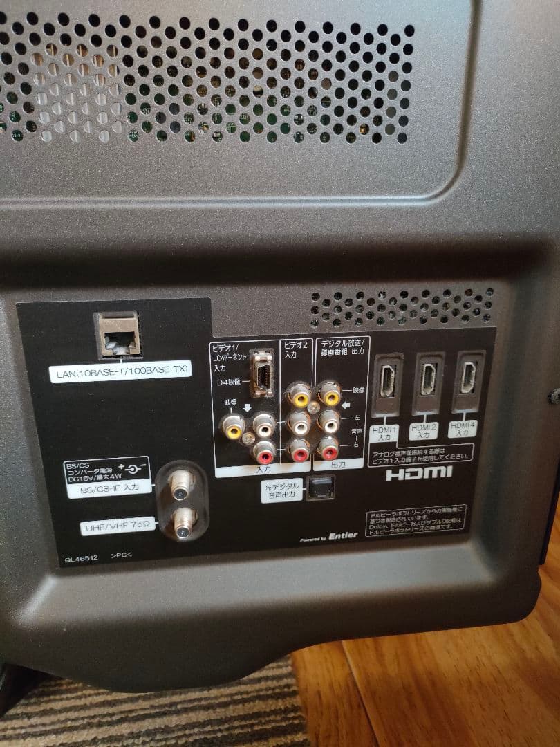 日立プラズマテレビ 46V型　WoooP46-XP05