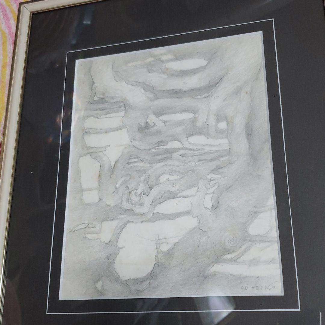 絵画 樹根 コンポジション