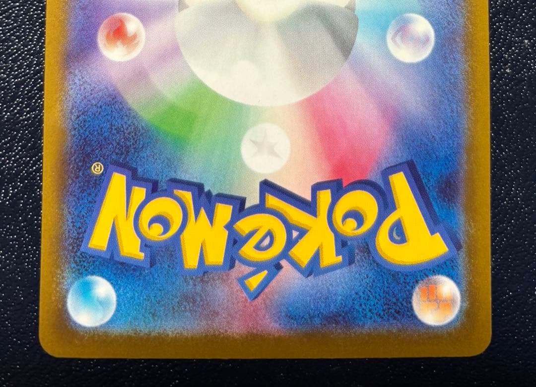 ポ*ム様 【良好】ポケモンカード メガドリームex メガカイリューex mur