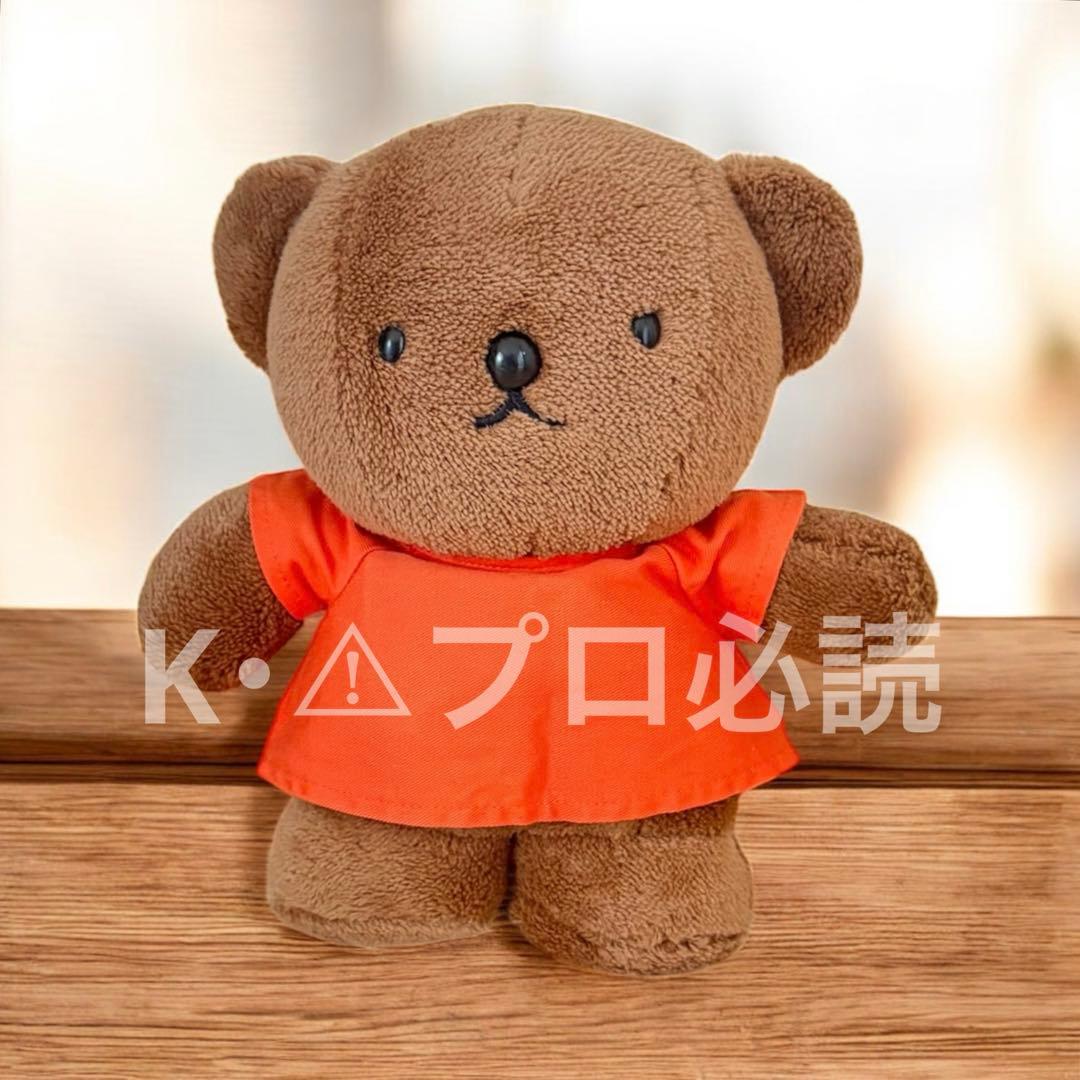 ボリス ぬいぐるみ