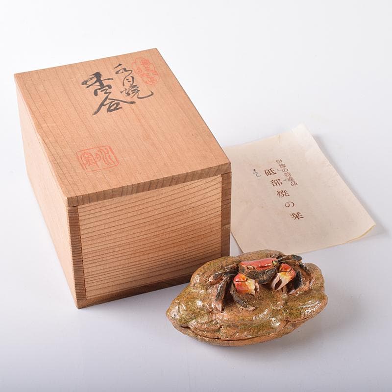 茶道具　伊予松山　水月焼　砥部焼　蟹香合　共箱　M　R8163