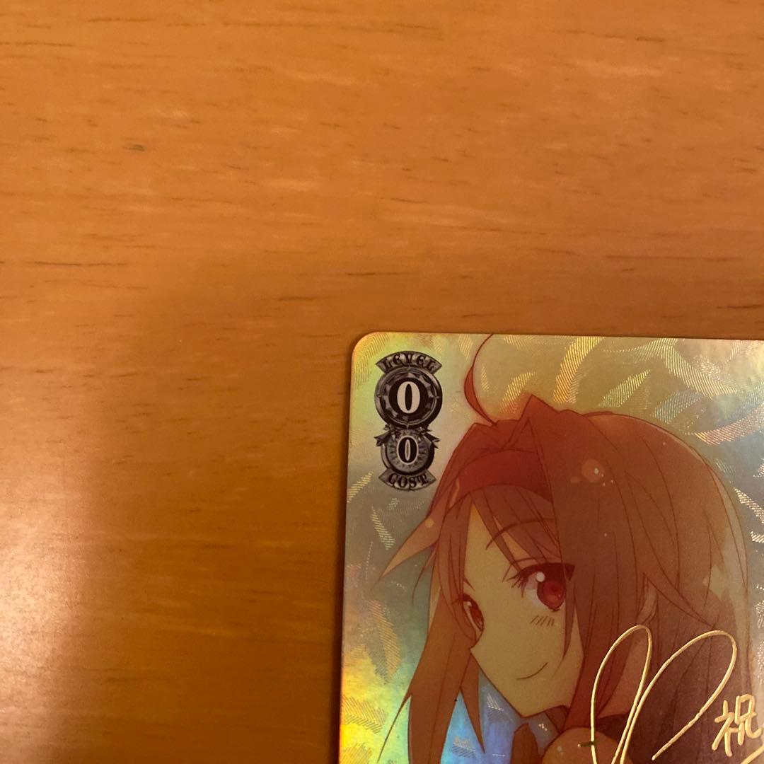 ヴァイス 次の世界へ ユウキ SP サイン SAO ソードアートオンライン