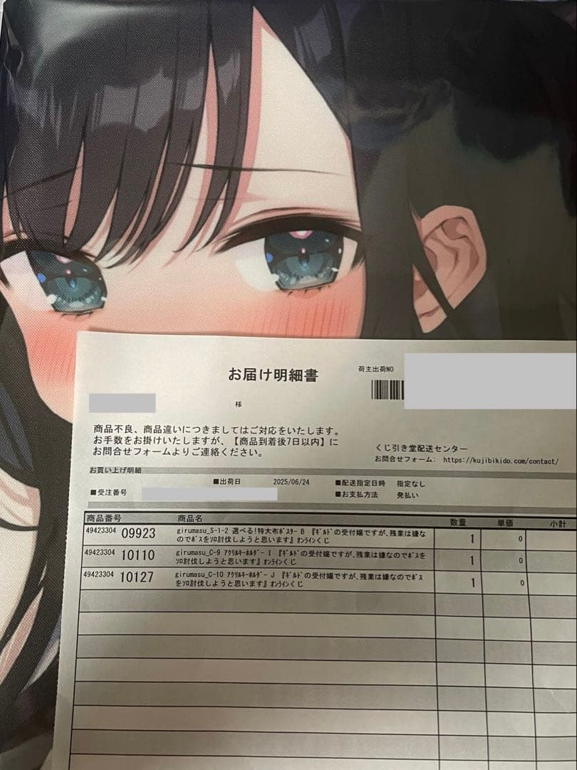 ギルドの受付嬢ですが アリナ・クローバー 特大布ポスター ギルます くじ引き堂