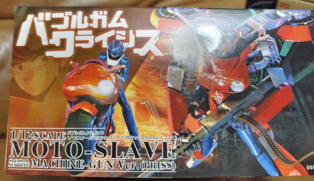 プラモデル◎バブルガムクライシス 1/12スケール 可変モトスレイブ　アオシマ