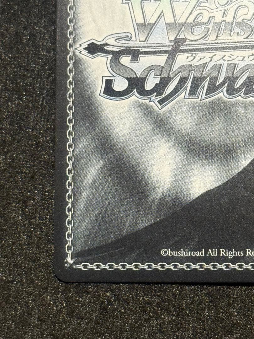 【マグネットローダー付き】駆逐艦　島風　sp ヴァイス