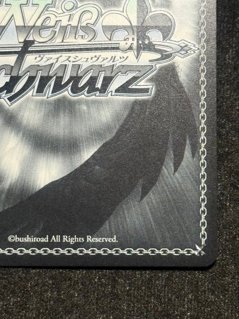 【マグネットローダー付き】駆逐艦　島風　sp ヴァイス