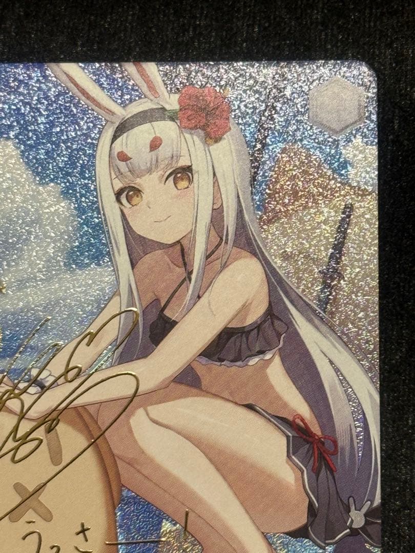 【マグネットローダー付き】駆逐艦　島風　sp ヴァイス