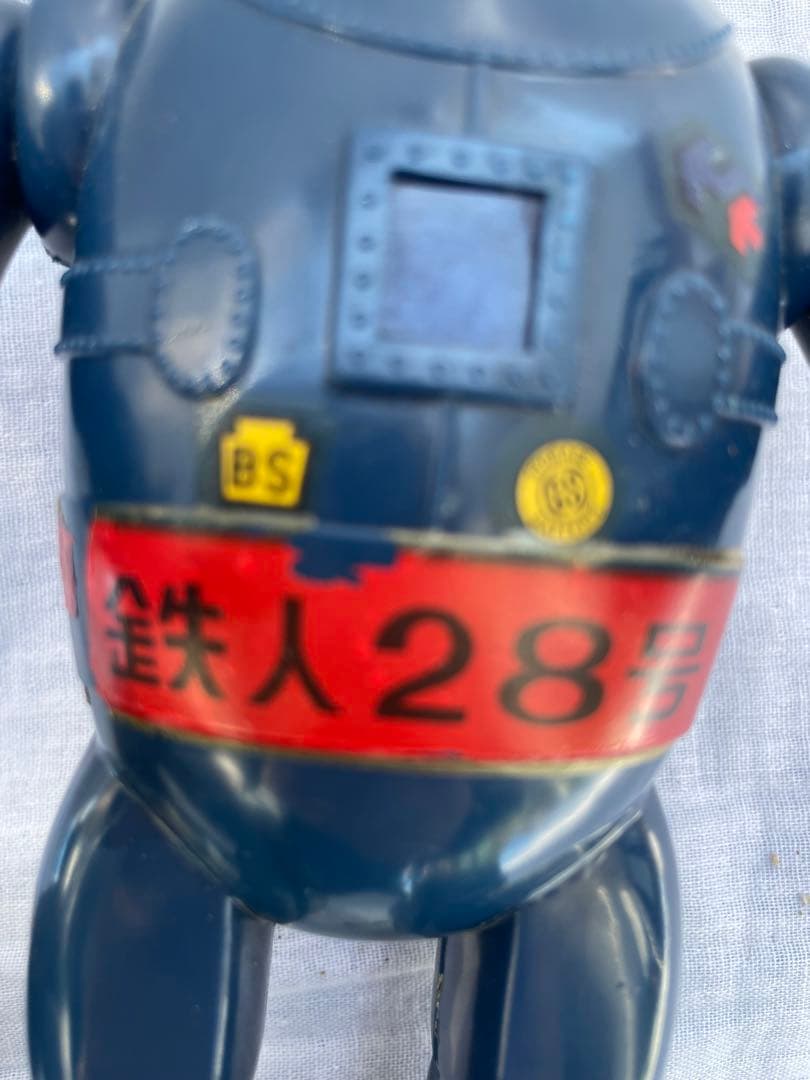 【匿名配送】鉄人28号　アンティーク　昭和　プラモデル　アニメ　レア　玩具