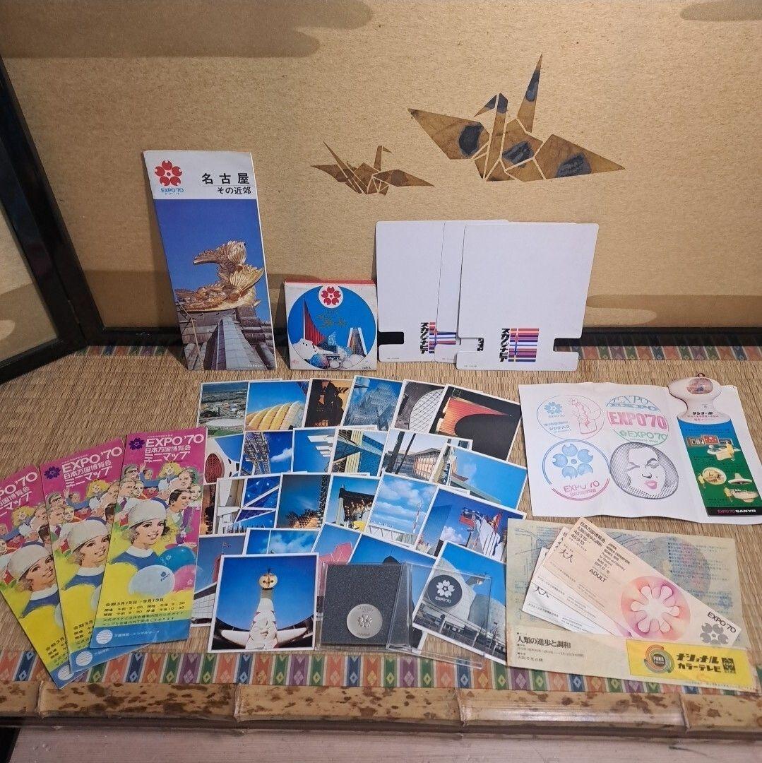 万博1970年記念銀貨　チケット、カタログ等当時物