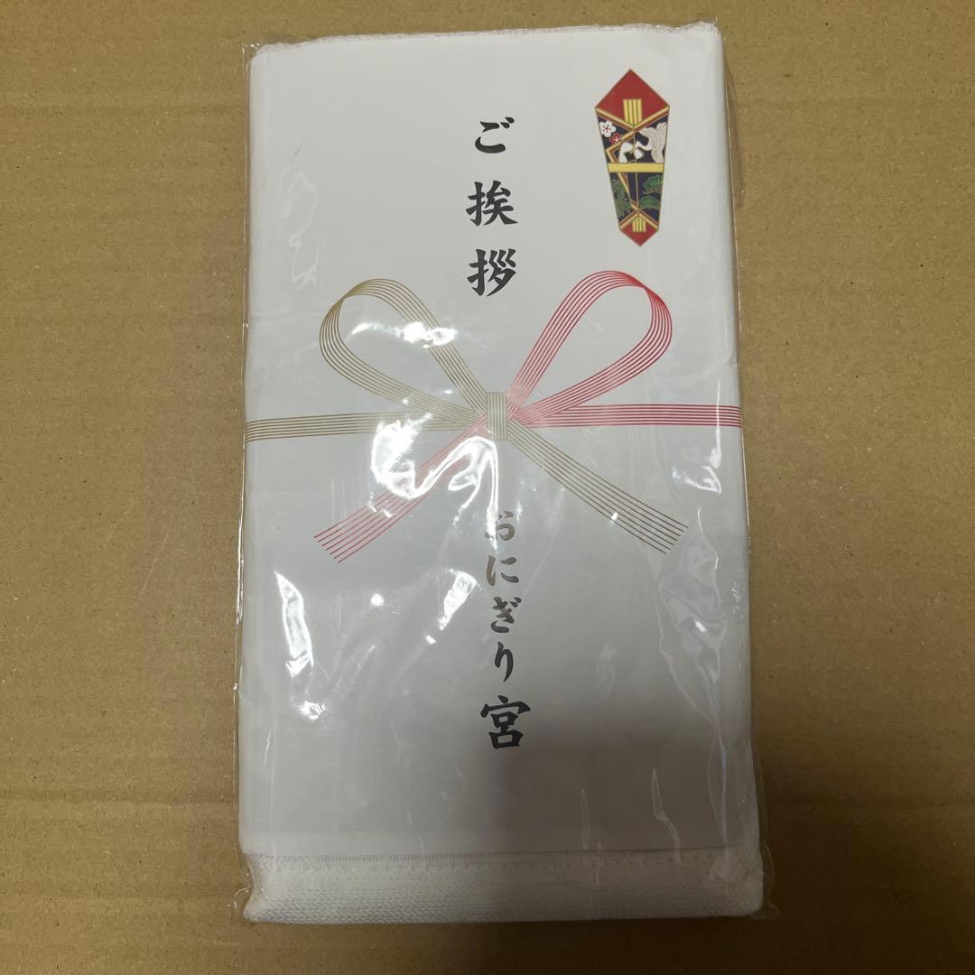 ハイキュー　おにぎり宮　オリジナルセット　タオル　Tシャツ　セット