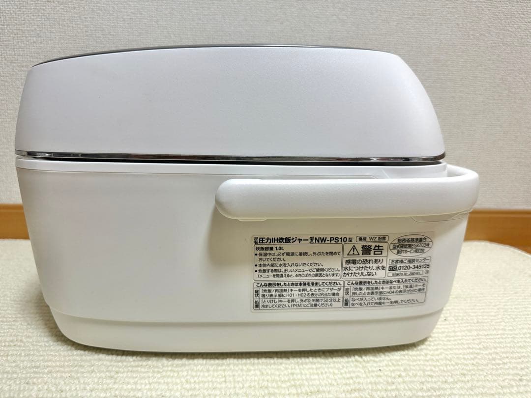 Zojirushi 炊飯器 NW-PS10中古 2020年製　動作保証