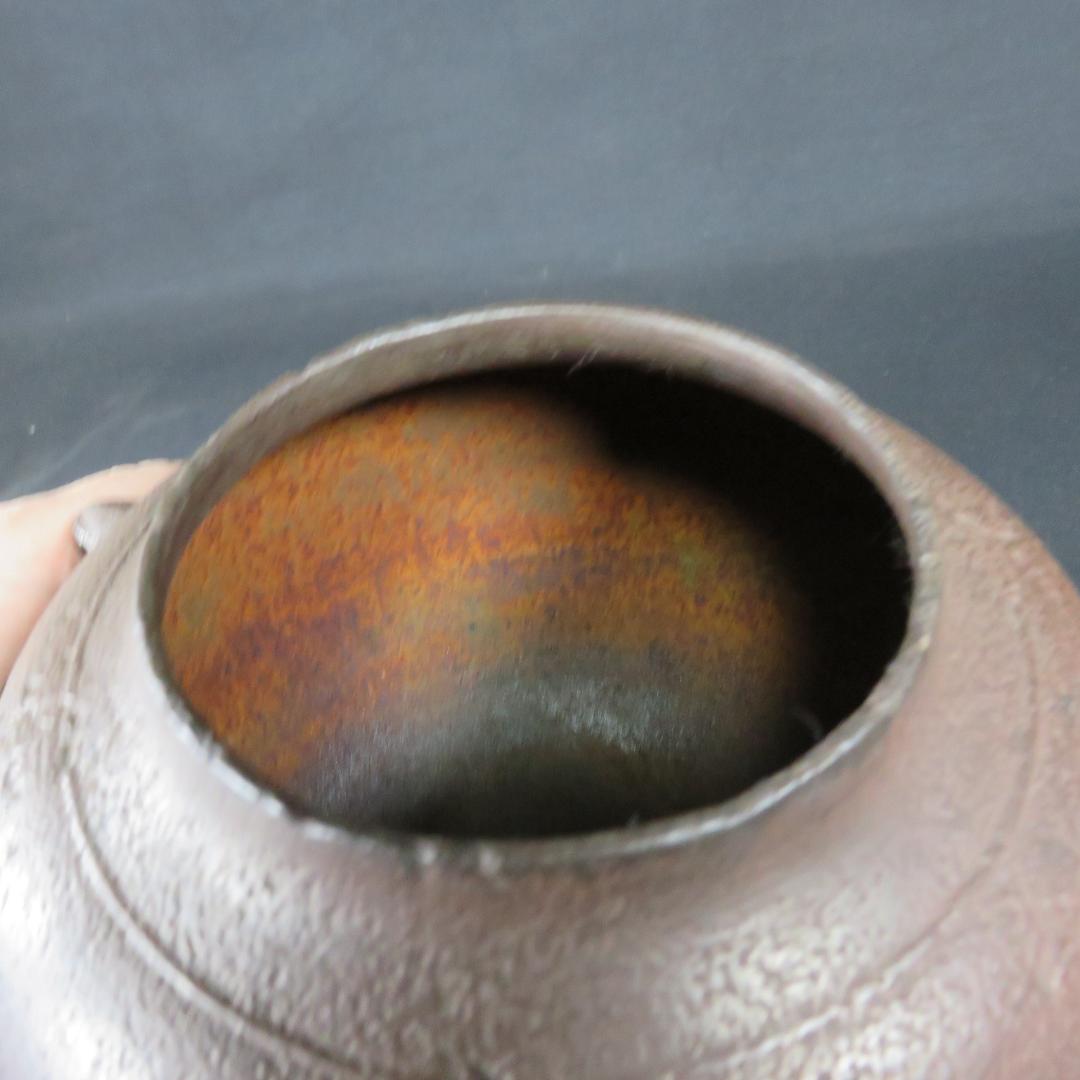 風炉釜 唐銅切合 朝鮮風炉 真形釜 畠春斎 一ノ瀬宋辰 茶道具