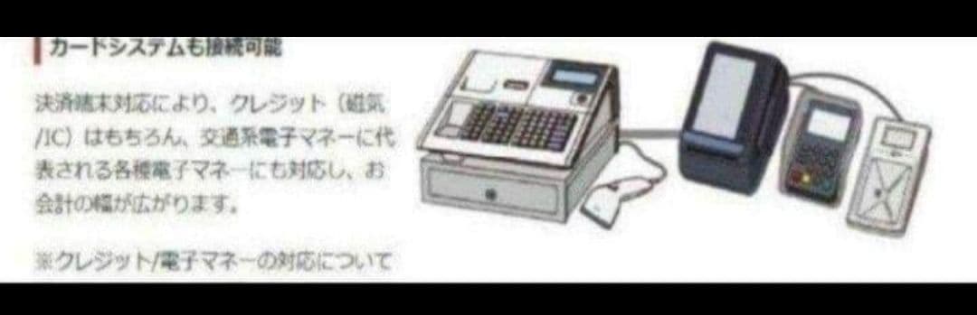 テックレジスター　FS-700　設定無料　現行機種　店名無料　803000