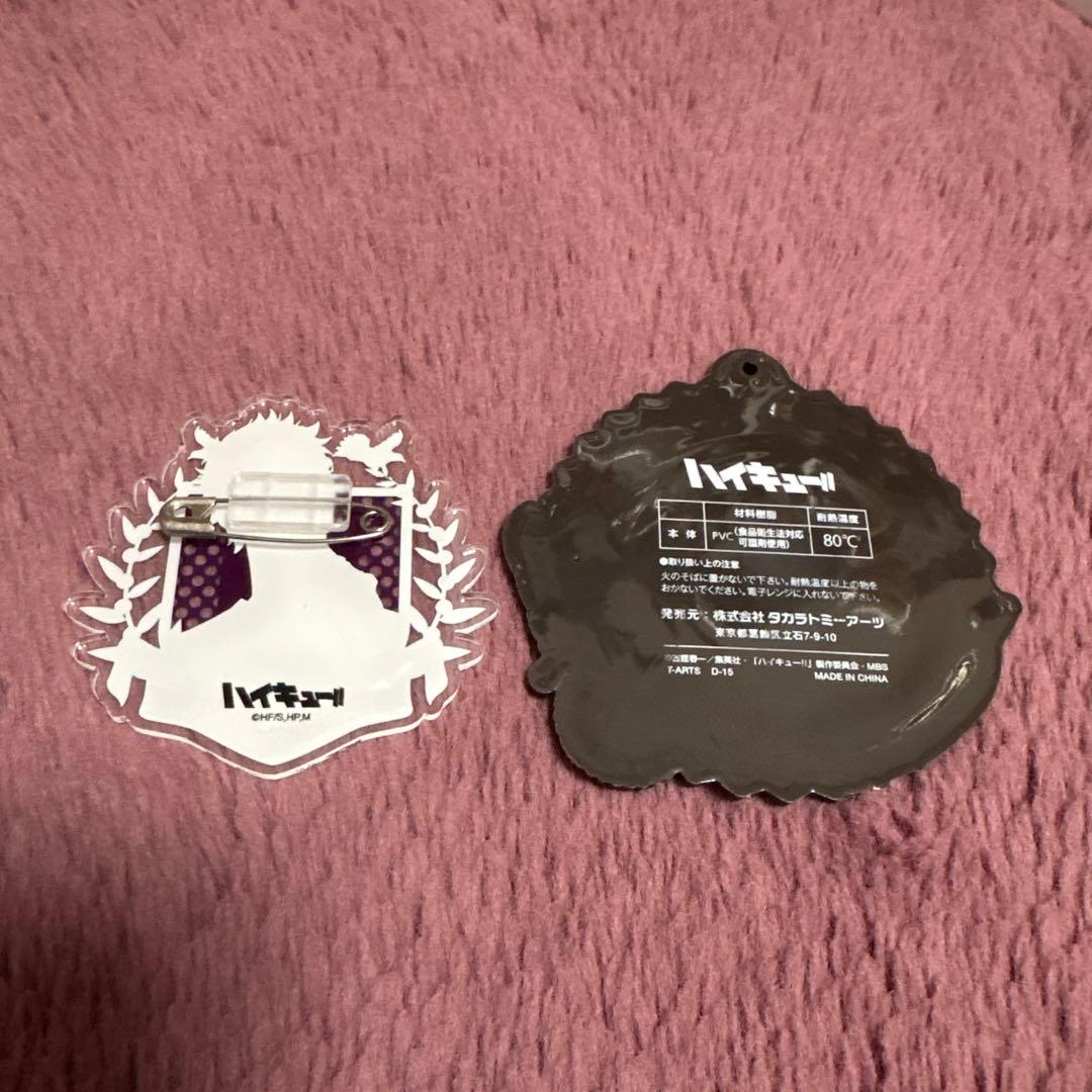 月島蛍 ハイキュー アクリルバッジ ラバーコースター セブン