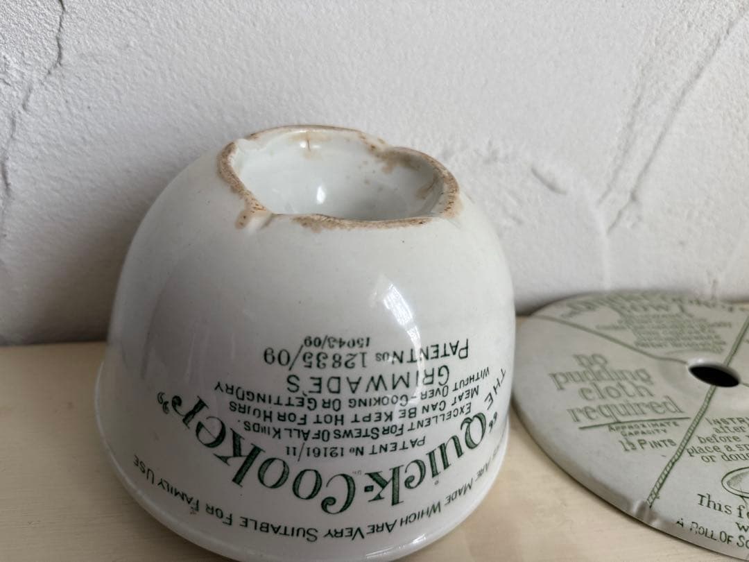 アンティーク　Grimwade 社のQuick Cooker 陶器製