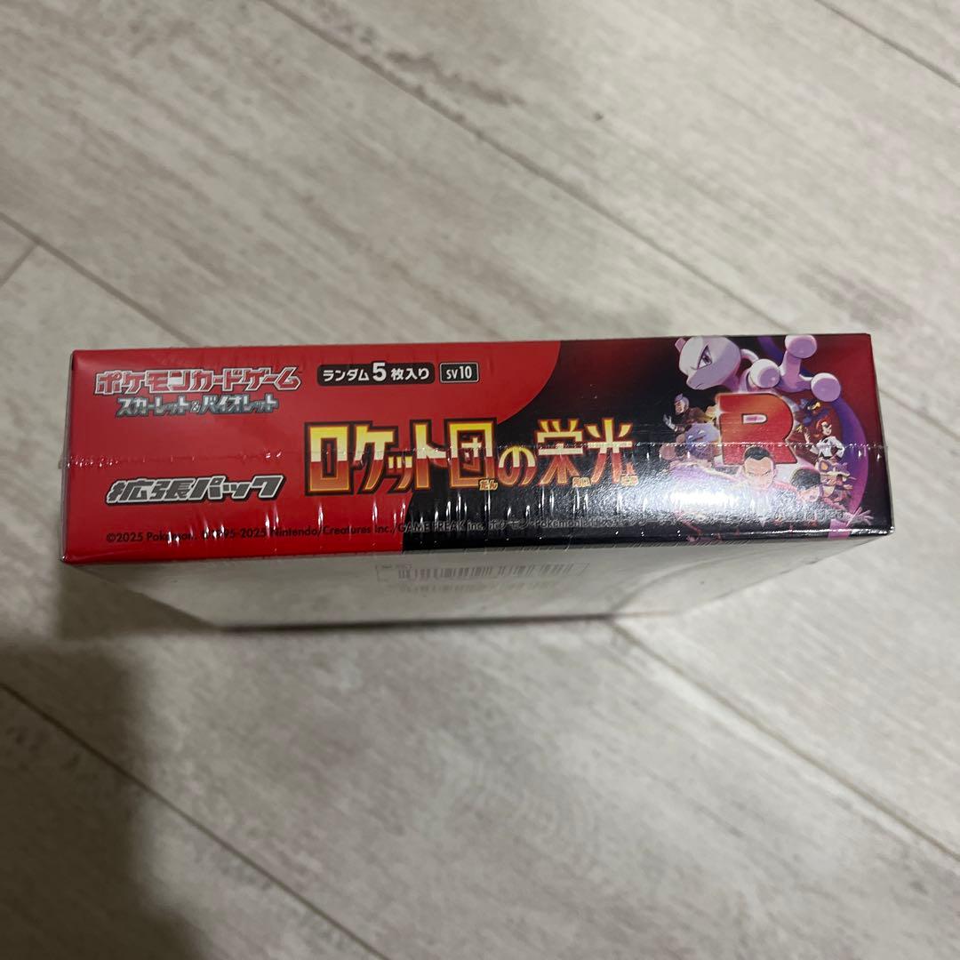 T*u様 ロケット団の栄光　シュリンク付き　BOX