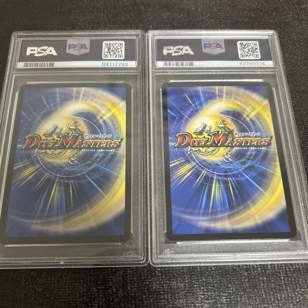 ［最終特価］永遠のリュウセイカイザーPSA9 初期+winnerプロモ2枚セット