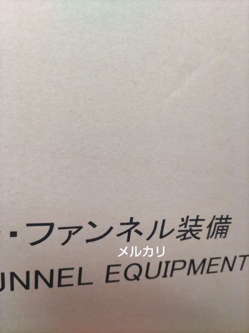 L STRUCTURE解体匠機RX-93νガンダムフィン・ファンネル装備