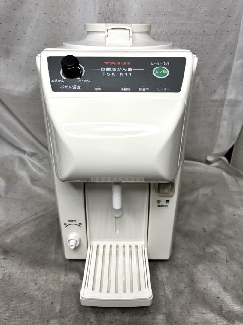 美品■タイジ　卓上型自動酒かん器　TSK-N11■動作確認済